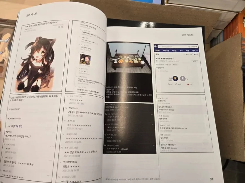 게시글 이미지