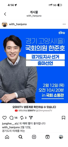 게시글 이미지