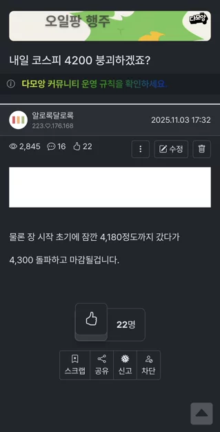 게시글 이미지