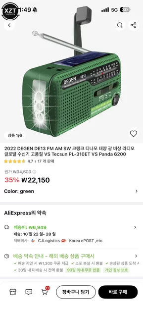게시글 이미지