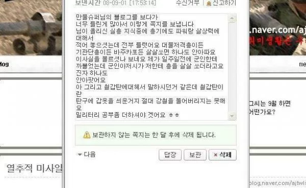 게시글 이미지