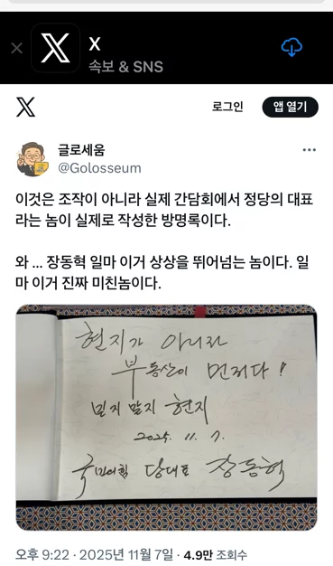 게시글 이미지