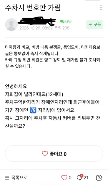 게시글 이미지