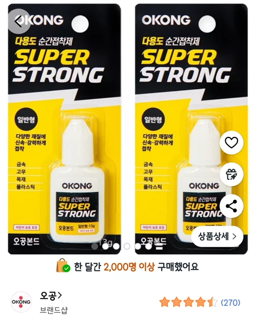 게시글 이미지
