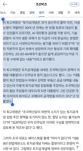 게시글 이미지