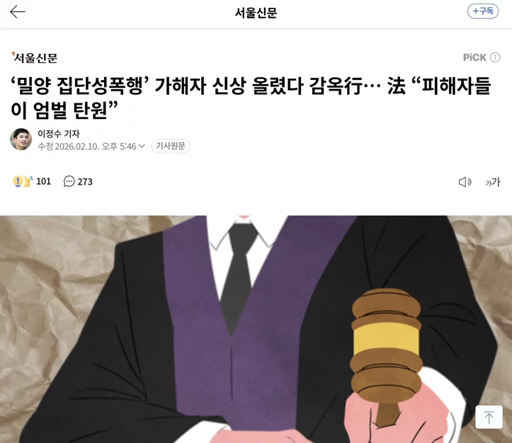 게시글 이미지