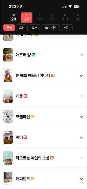 게시글 이미지