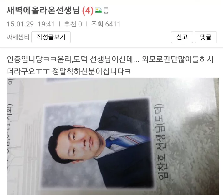 게시글 이미지