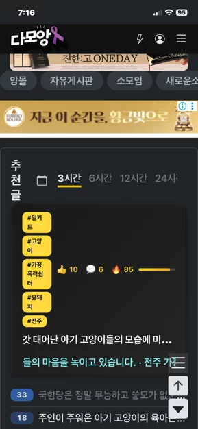게시글 이미지