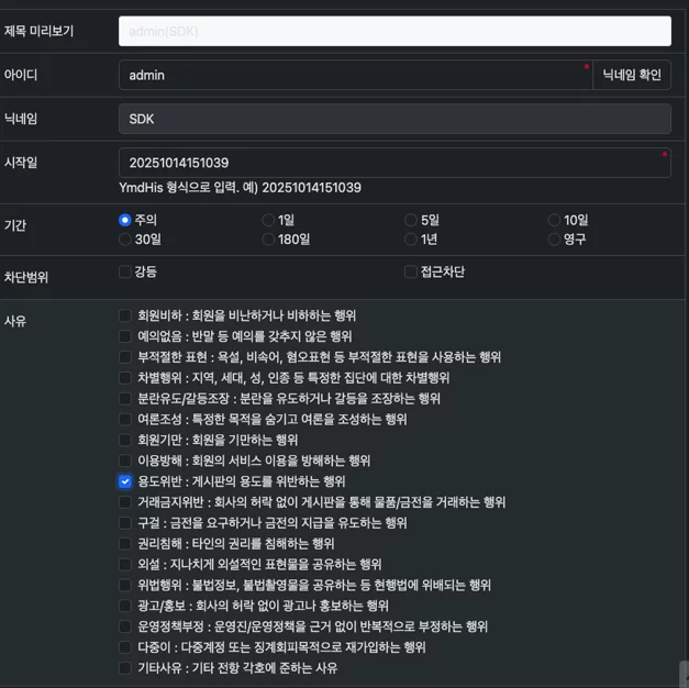 게시글 이미지