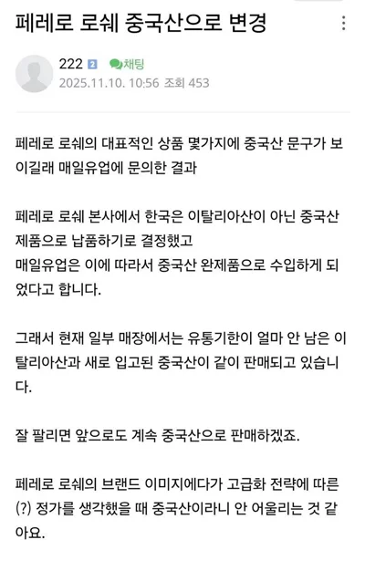 게시글 이미지