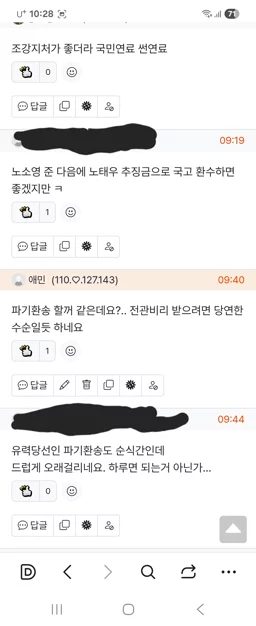 게시글 이미지