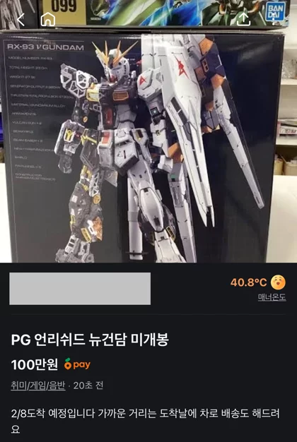 게시글 이미지