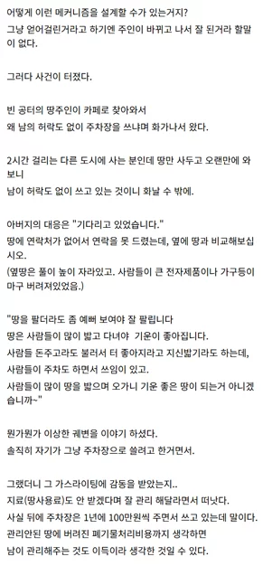 게시글 이미지