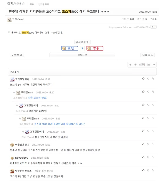 게시글 이미지