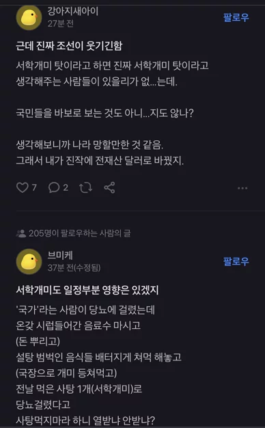 게시글 이미지