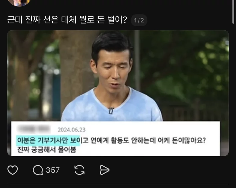 게시글 이미지