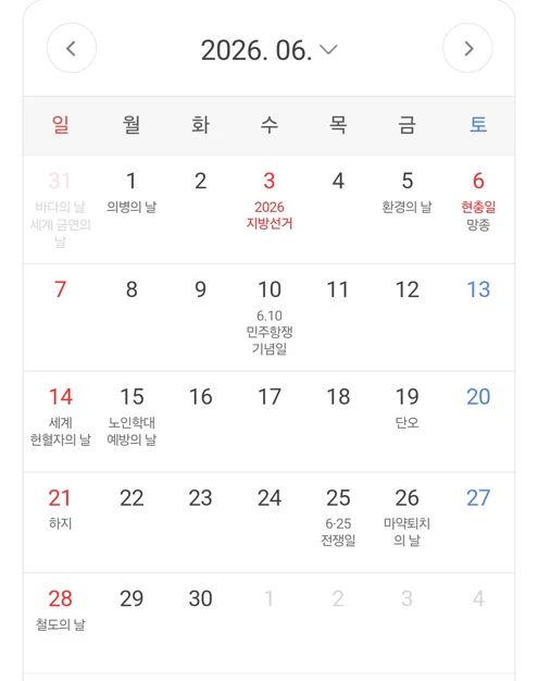 게시글 이미지