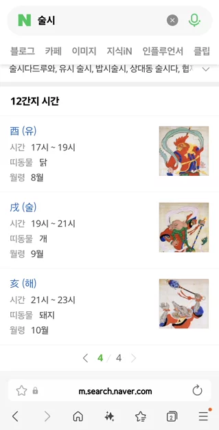 게시글 이미지