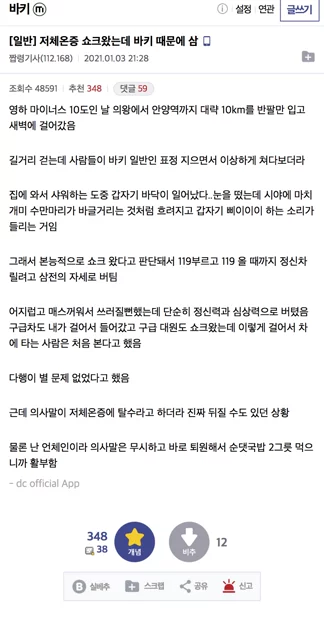게시글 이미지