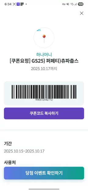 게시글 이미지