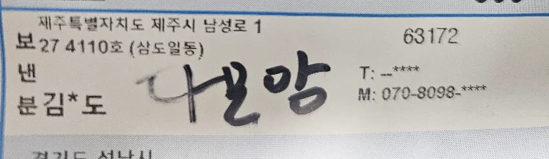 게시글 이미지