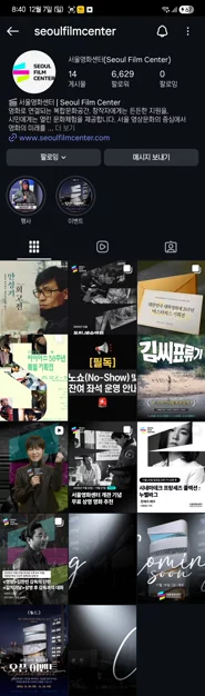 게시글 이미지