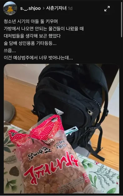 게시글 이미지