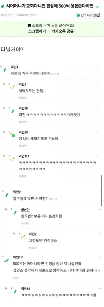 게시글 이미지