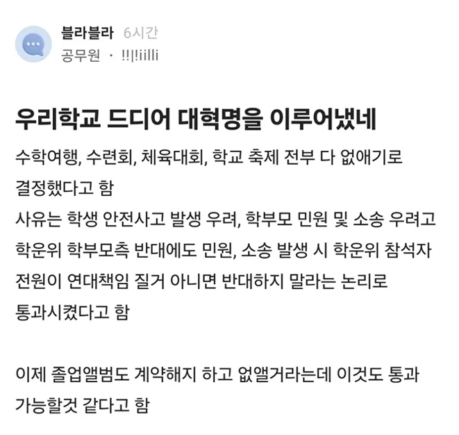 게시글 이미지