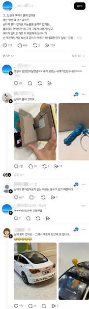 게시글 이미지