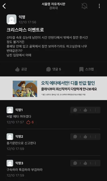 게시글 이미지