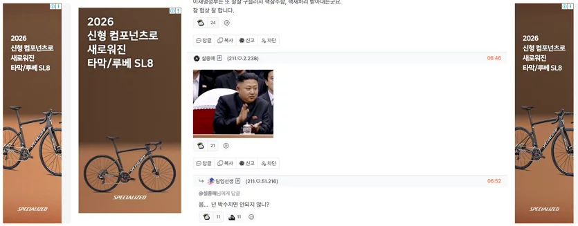 게시글 이미지