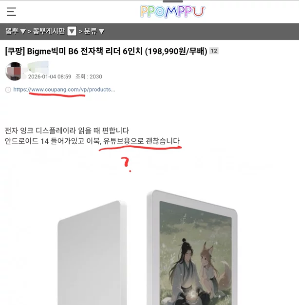 게시글 이미지