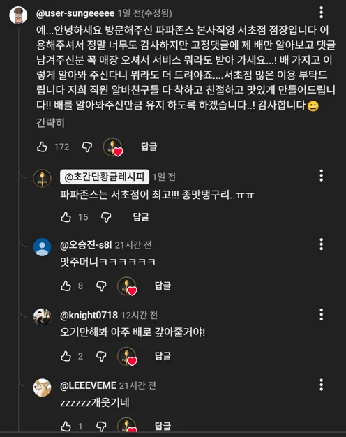 게시글 이미지