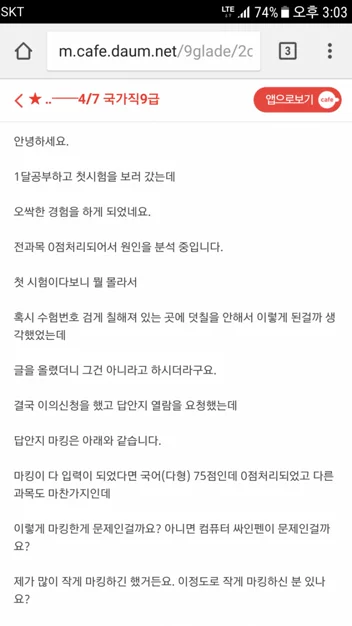 게시글 이미지