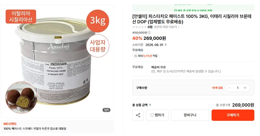 게시글 이미지