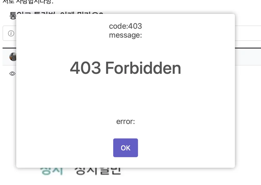 게시글 이미지