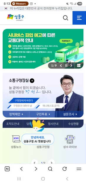 게시글 이미지