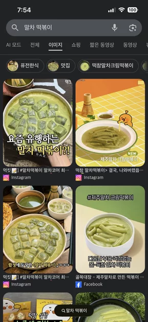 게시글 이미지