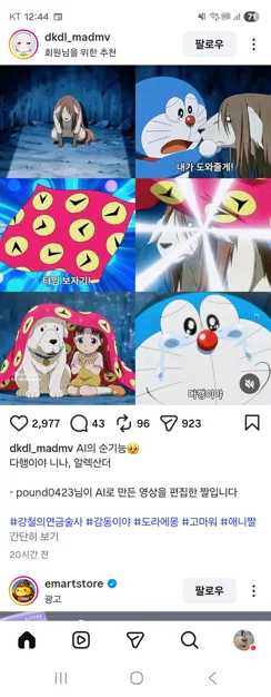 게시글 이미지
