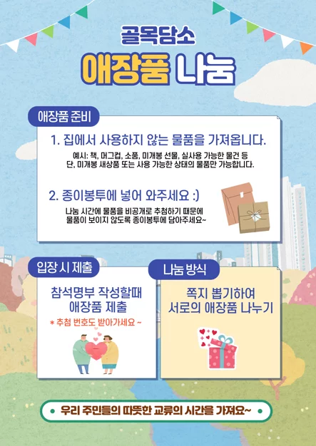 게시글 이미지