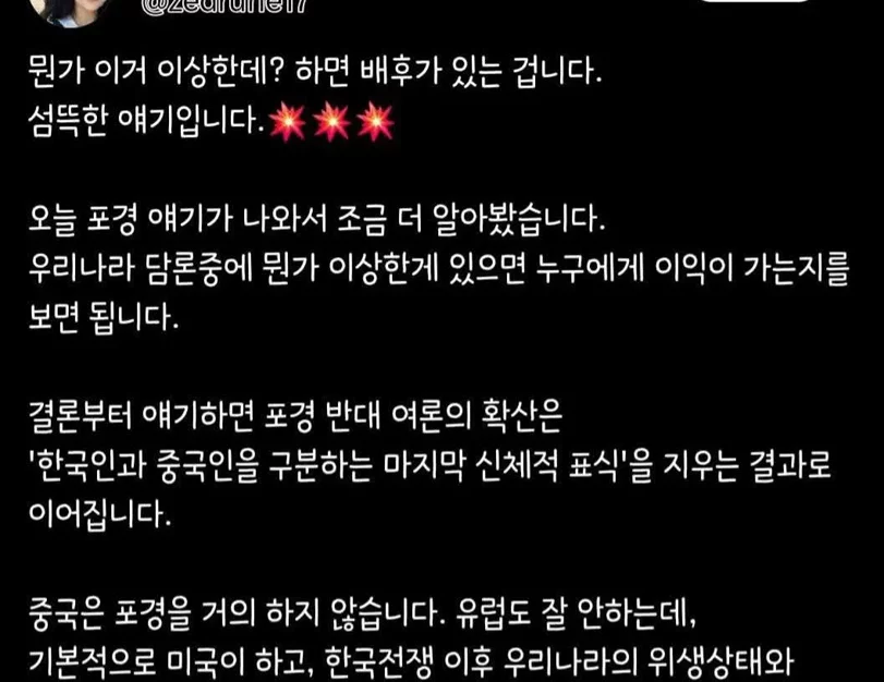 게시글 이미지