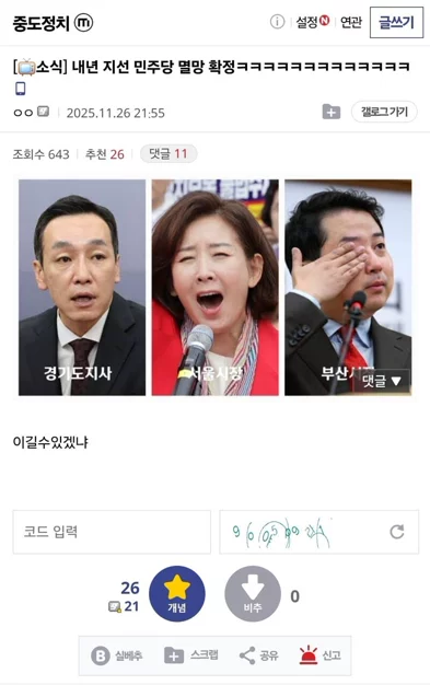 게시글 이미지