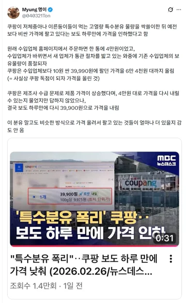 게시글 이미지