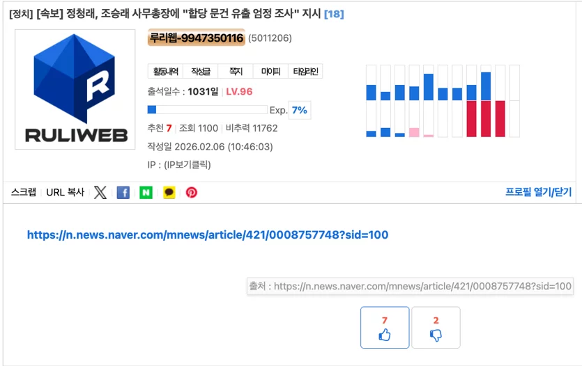 게시글 이미지