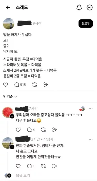 게시글 이미지