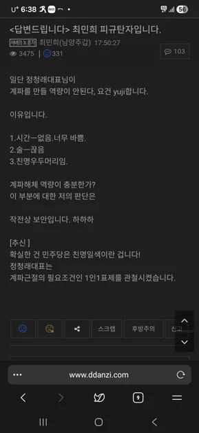 게시글 이미지