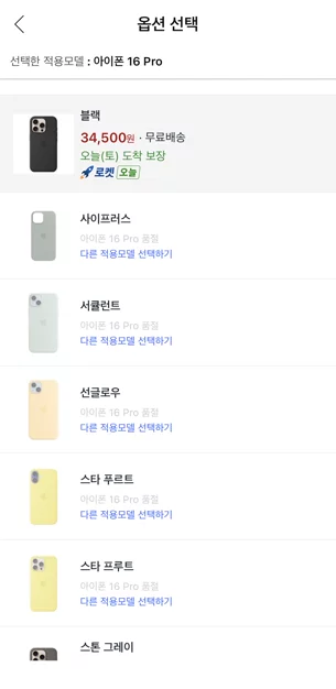 게시글 이미지
