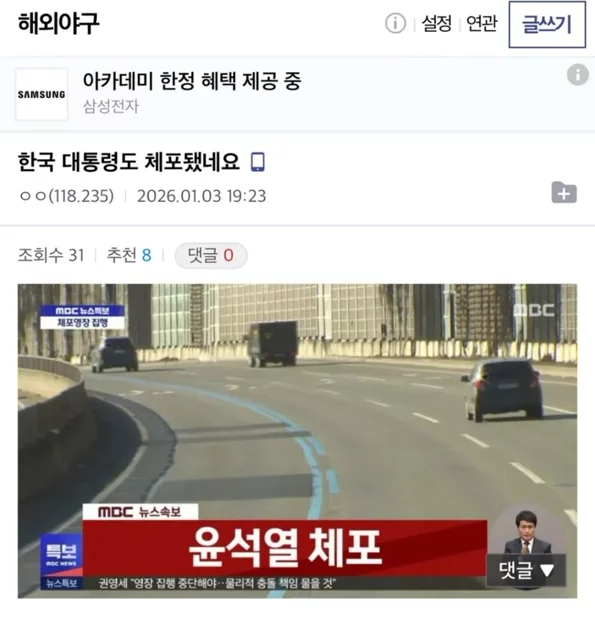 게시글 이미지